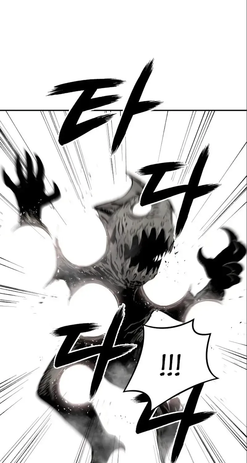 End of the Century Devil Chapter 9 page 26 - 