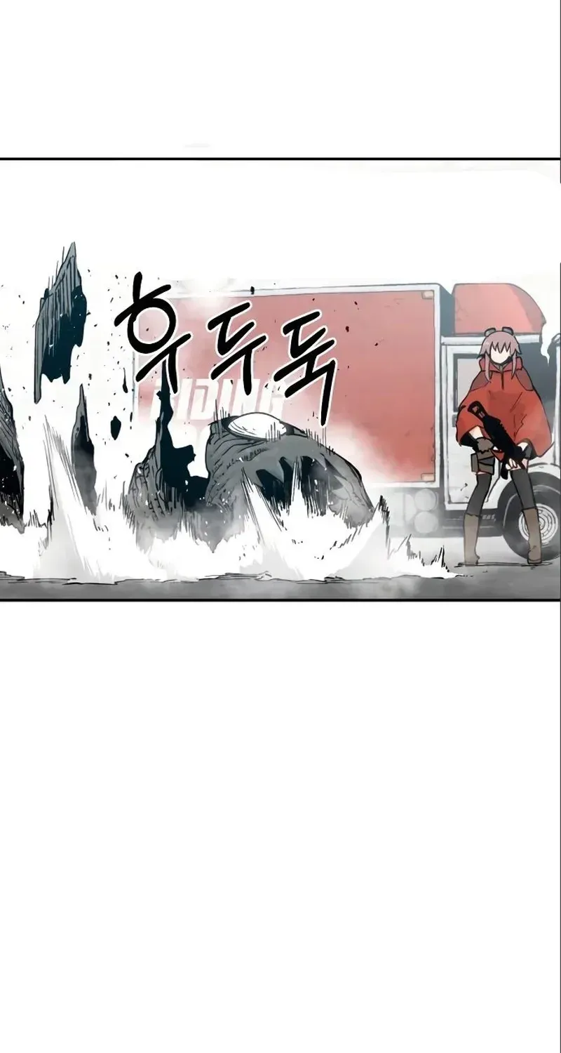 End of the Century Devil Chapter 9 page 28 - 