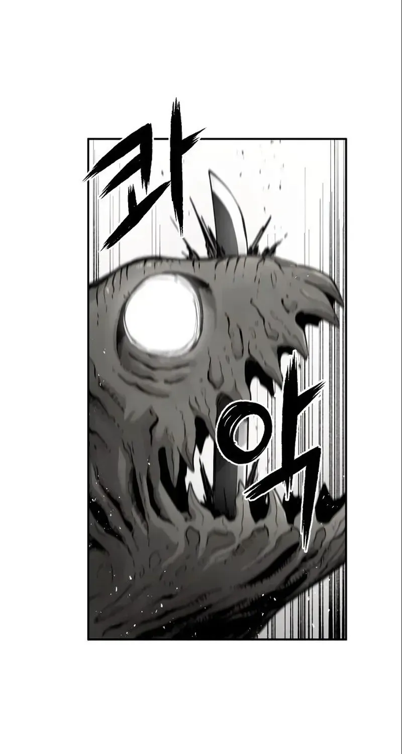 End of the Century Devil Chapter 9 page 10 - 