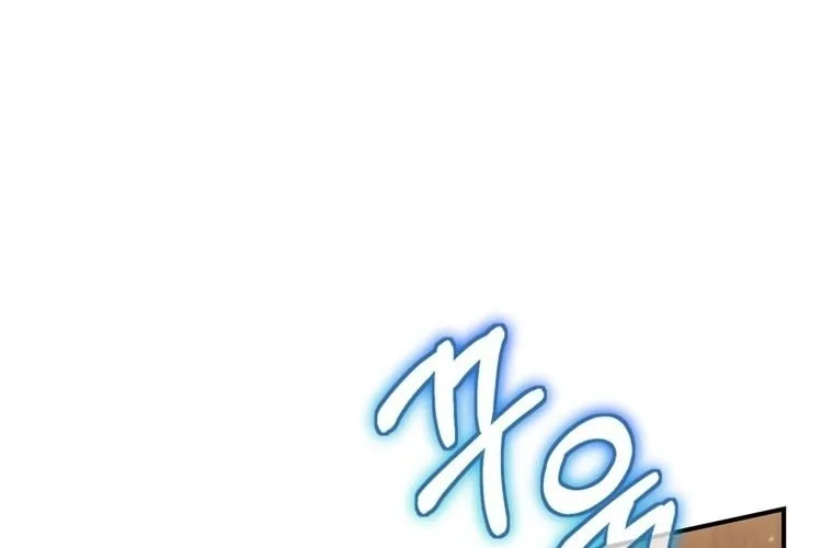 Ending Maker Chapter 16 page 13 - 