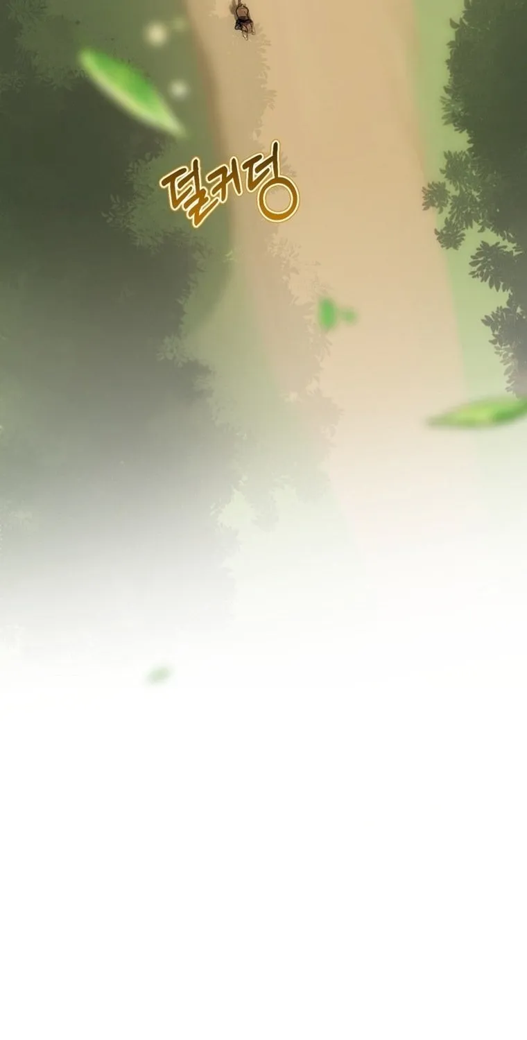 Ending Maker Chapter 16 page 24 - 