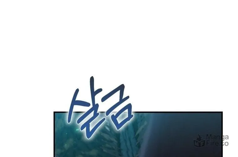 Ending Maker Chapter 16 page 89 - 