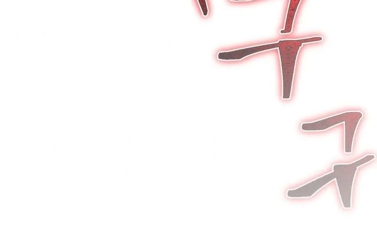 Ending Maker Chapter 17 page 105 - 