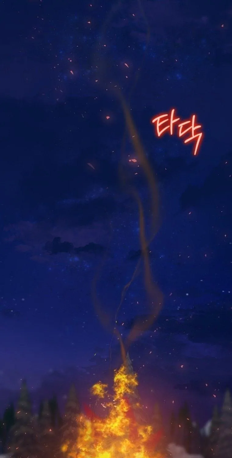 Ending Maker Chapter 17 page 4 - 