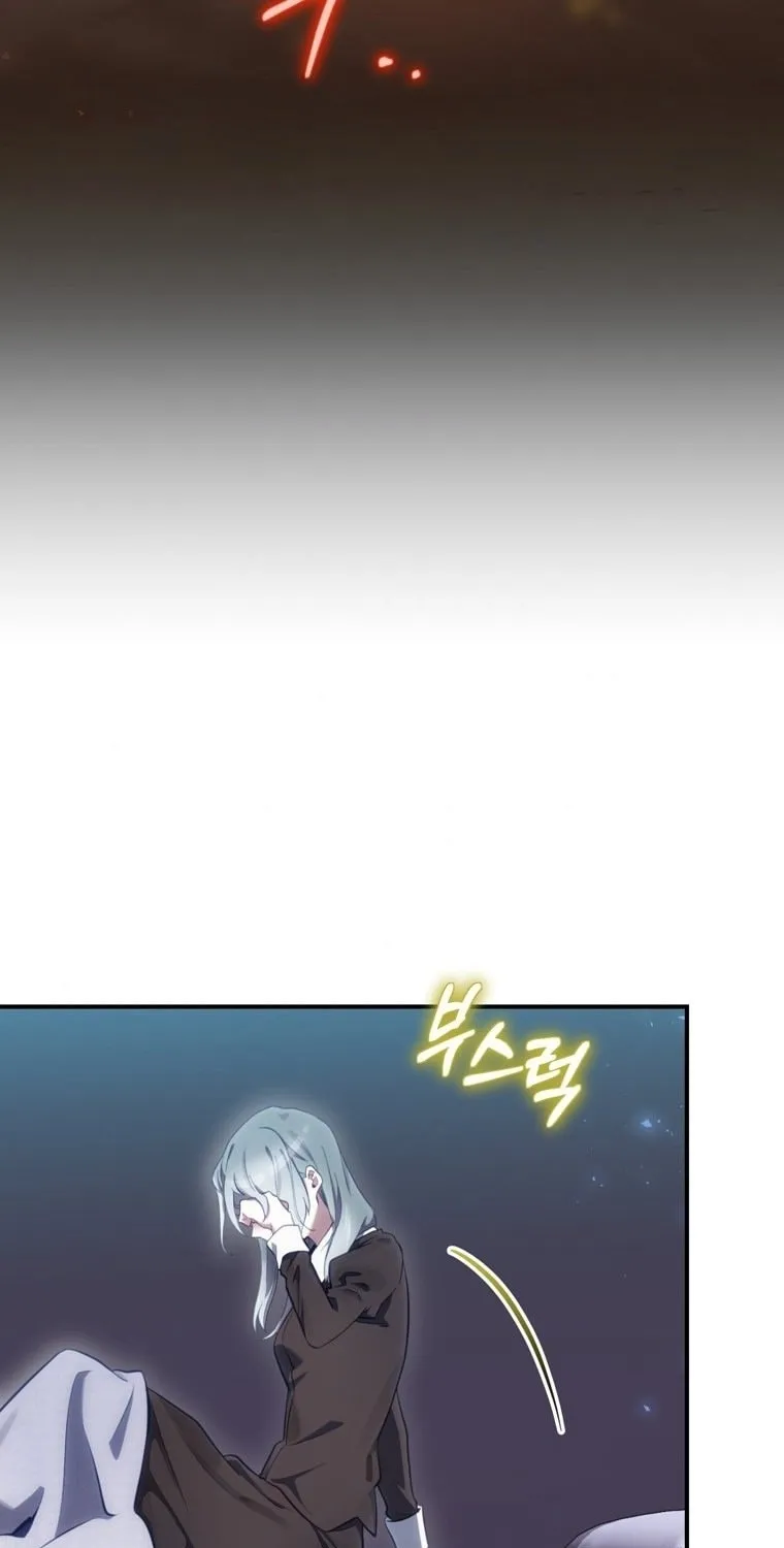 Ending Maker Chapter 17 page 6 - 