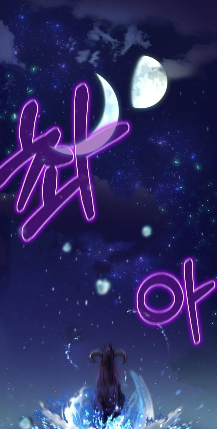 Ending Maker Chapter 18 page 38 - 