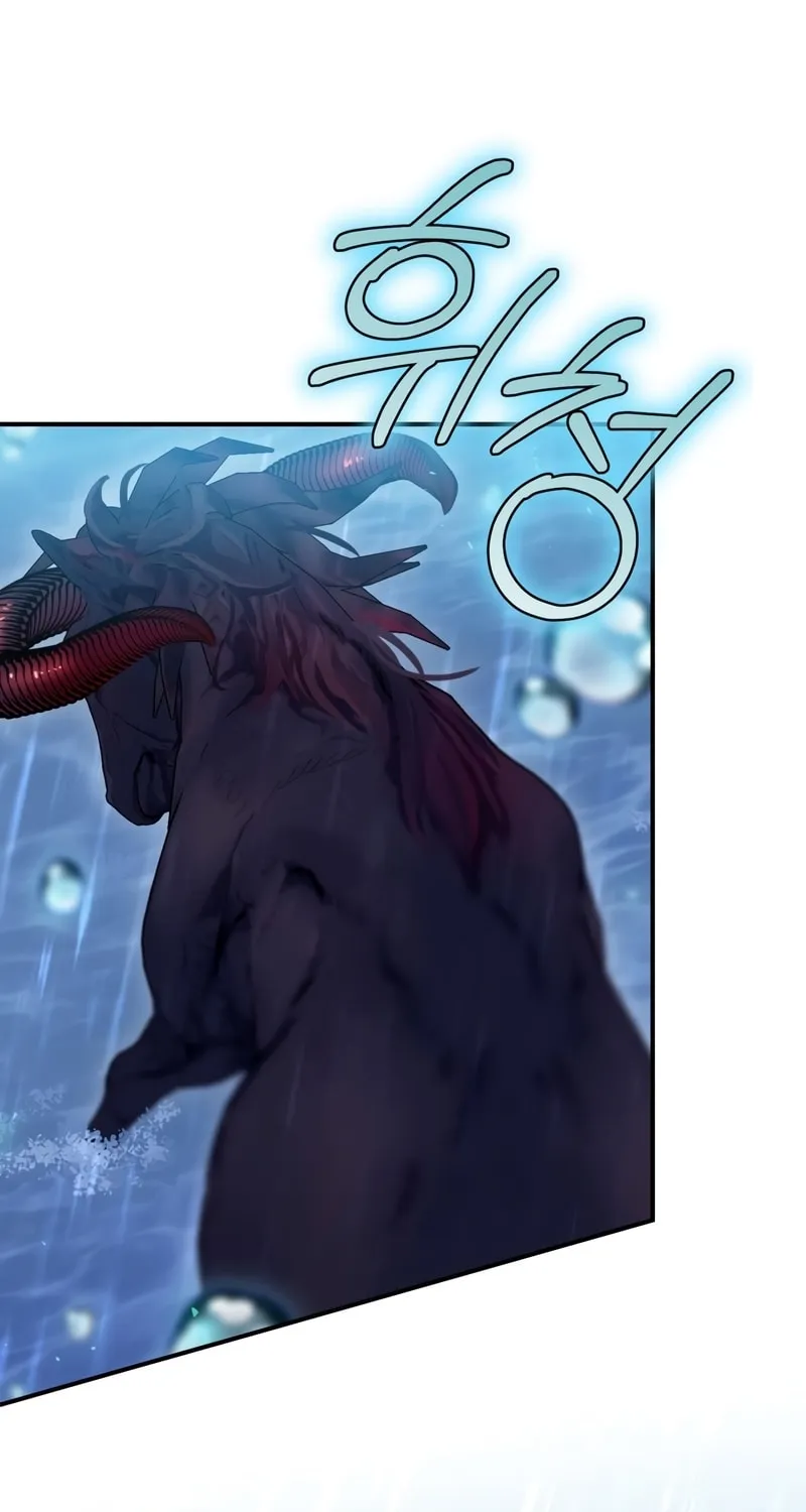 Ending Maker Chapter 21 page 2 - 