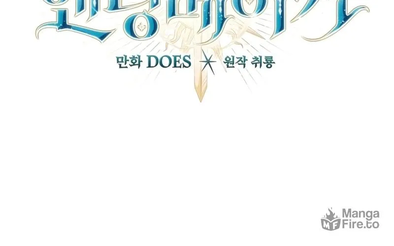 Ending Maker Chapter 21 page 35 - 