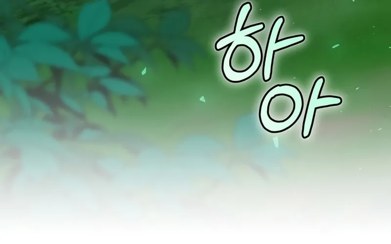 Ending Maker Chapter 21 page 43 - 