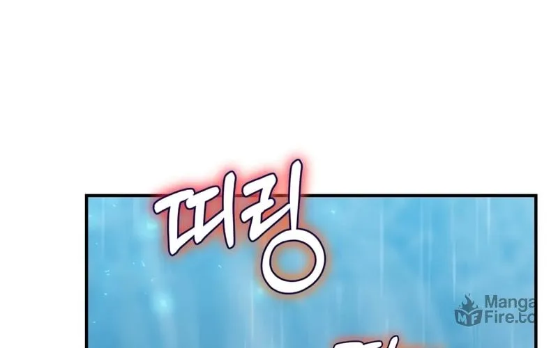 Ending Maker Chapter 21 page 9 - 