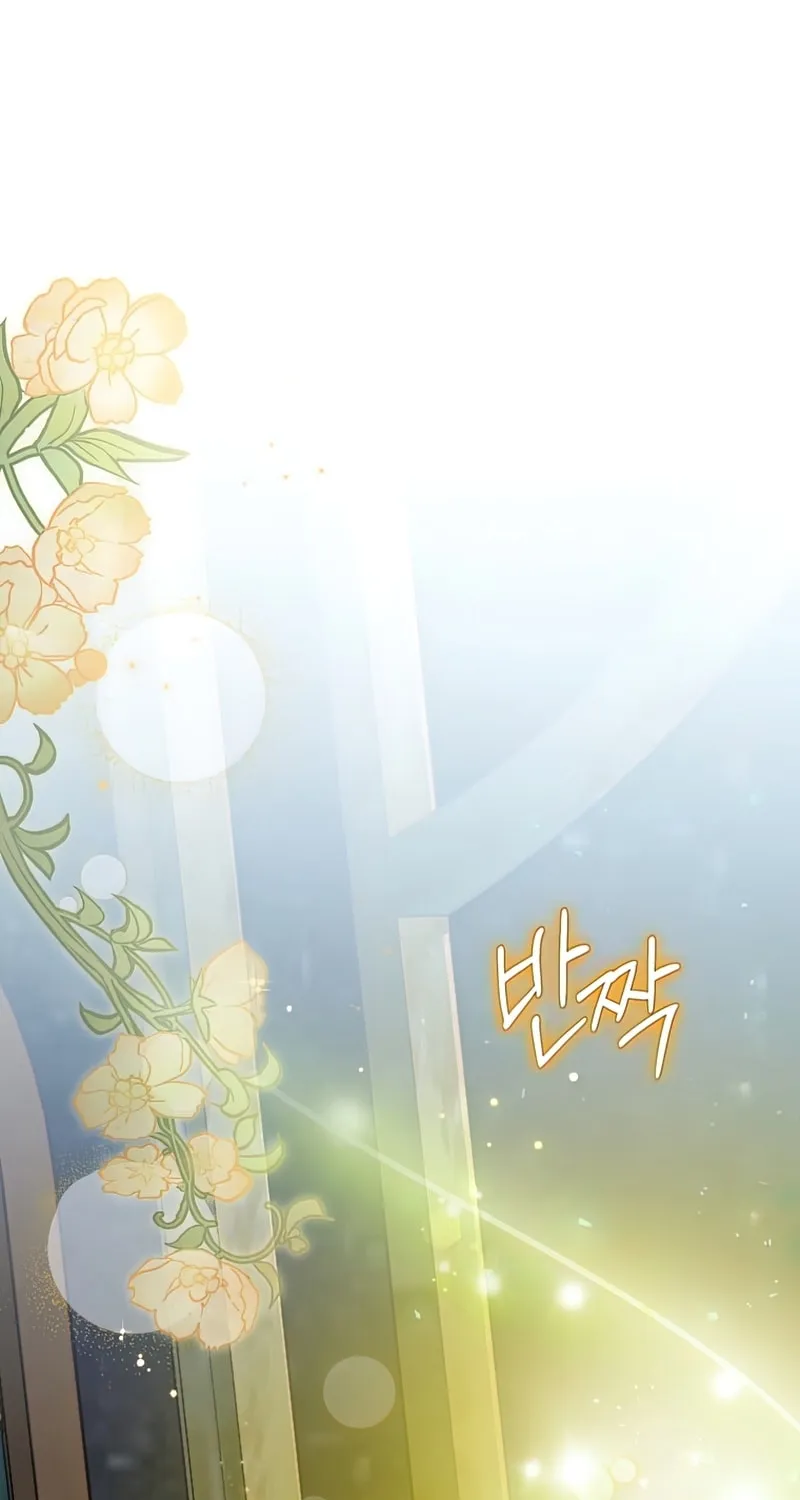 Ending Maker Chapter 22 page 2 - 