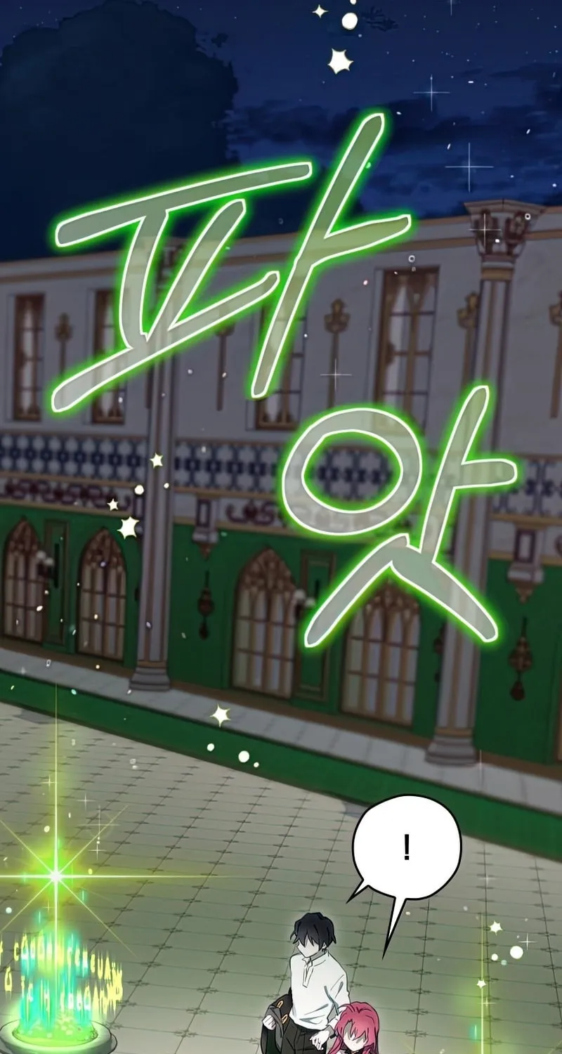 Ending Maker Chapter 22 page 116 - 