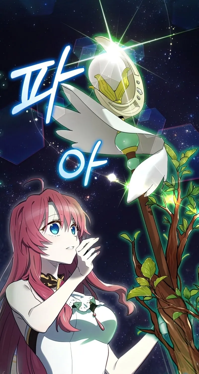Ending Maker Chapter 22 page 122 - 