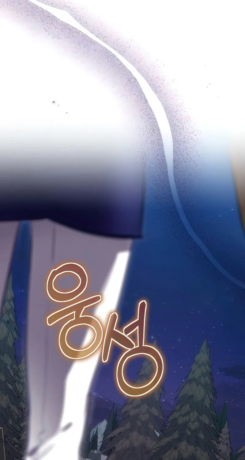 Ending Maker Chapter 22 page 26 - 