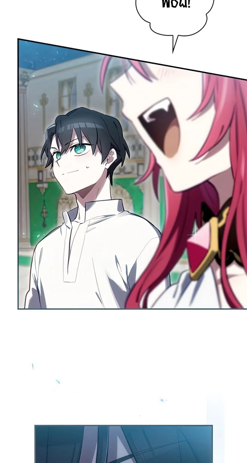 Ending Maker Chapter 22 page 90 - 