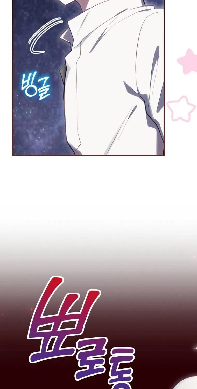 Ending Maker Chapter 23 page 18 - 