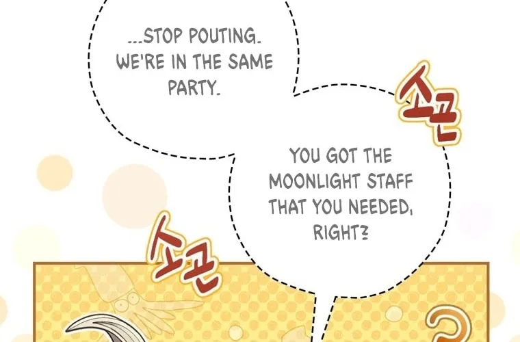 Ending Maker Chapter 23 page 21 - 
