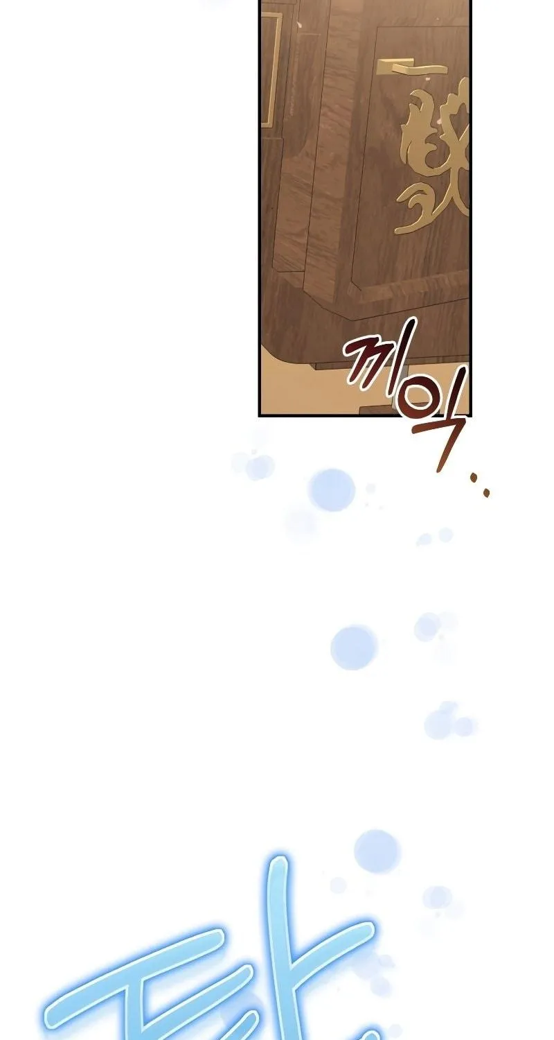 Ending Maker Chapter 24 page 4 - 