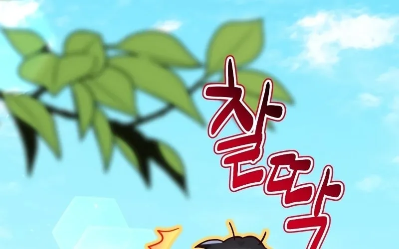 Ending Maker Chapter 24 page 67 - 