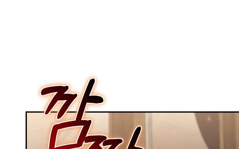 Ending Maker Chapter 24 page 85 - 