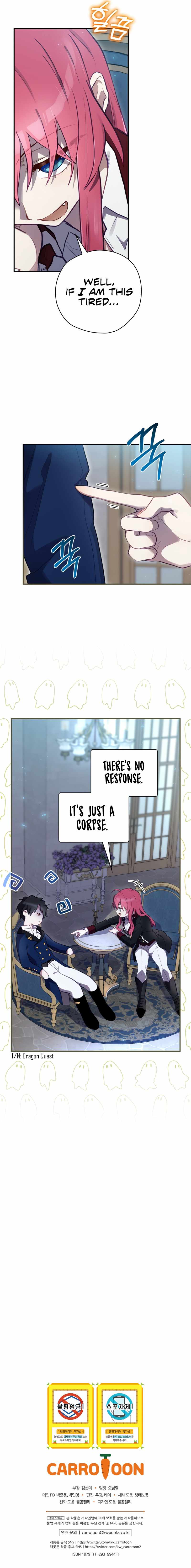 Ending Maker Chapter 25 page 14 - 