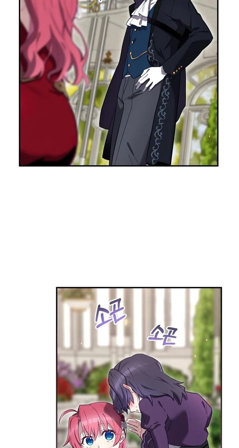 Ending Maker Chapter 27 page 22 - 