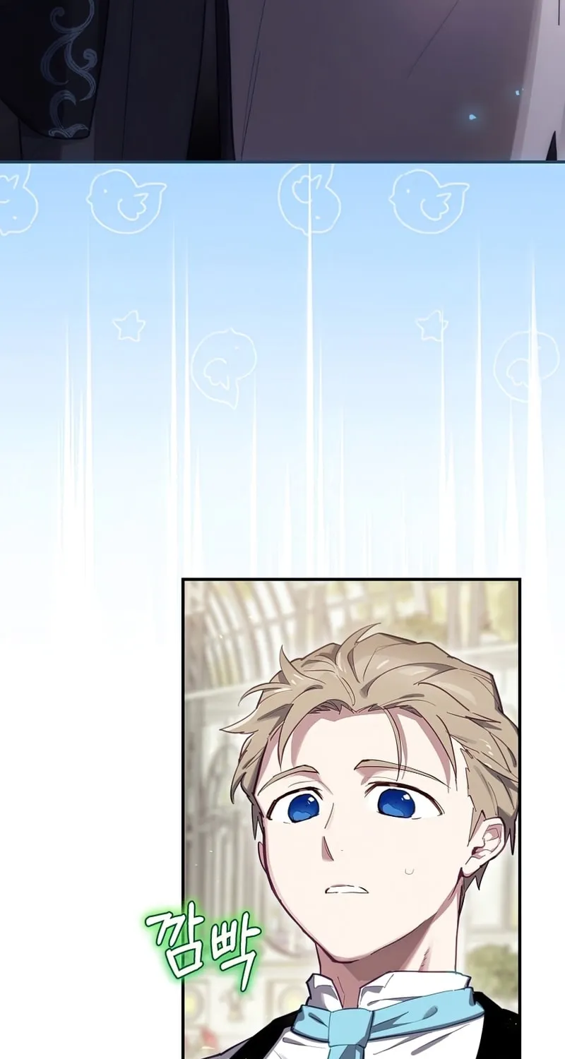 Ending Maker Chapter 27 page 86 - 