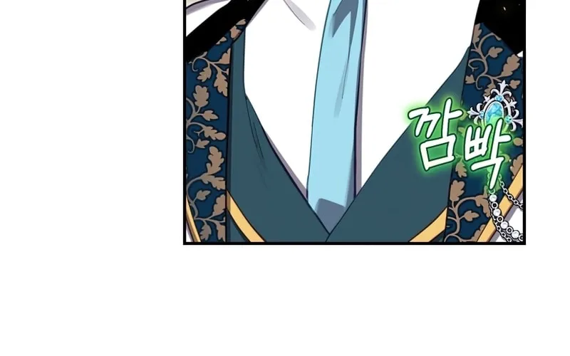 Ending Maker Chapter 27 page 87 - 