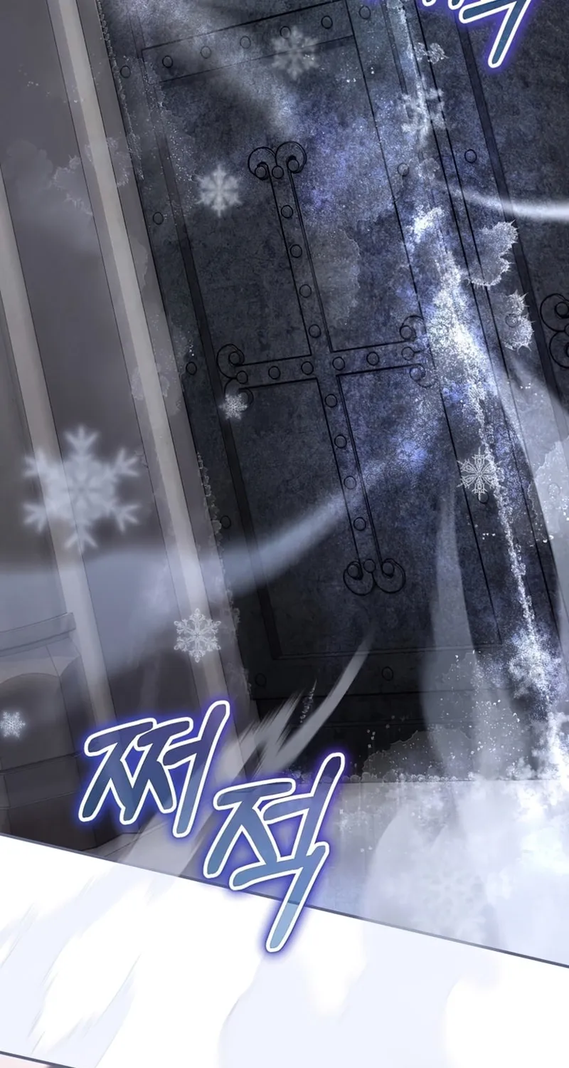 Ending Maker Chapter 30 page 74 - 