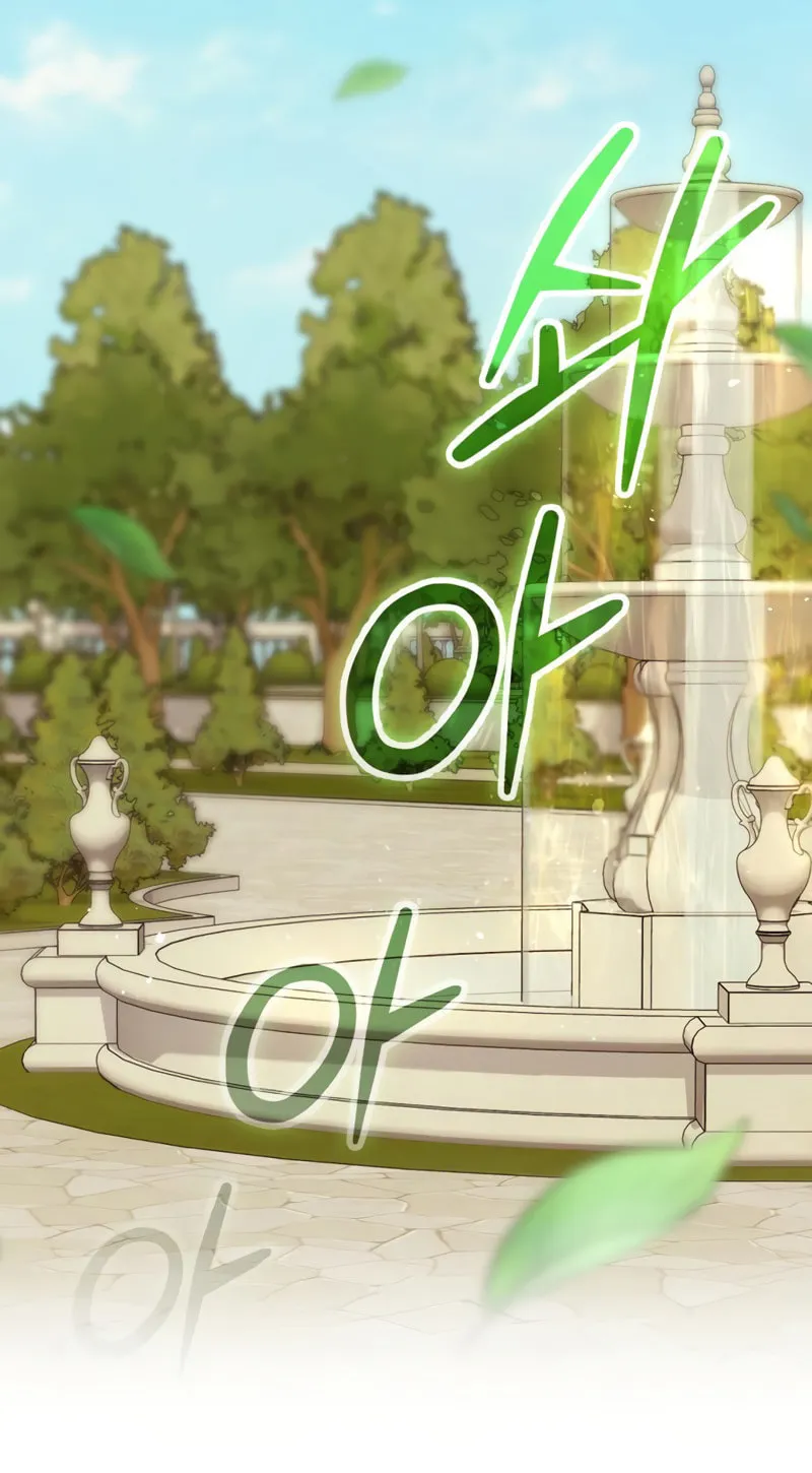 Ending Maker Chapter 37 page 72 - 