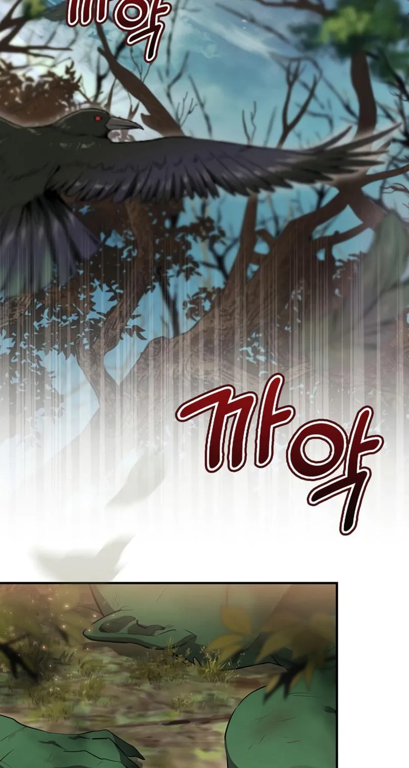 Ending Maker Chapter 38 page 25 - 