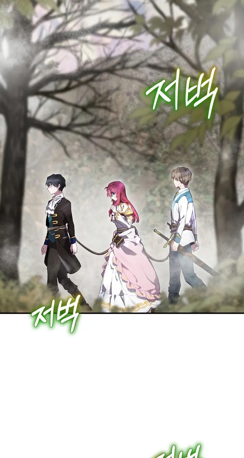 Ending Maker Chapter 38 page 49 - 