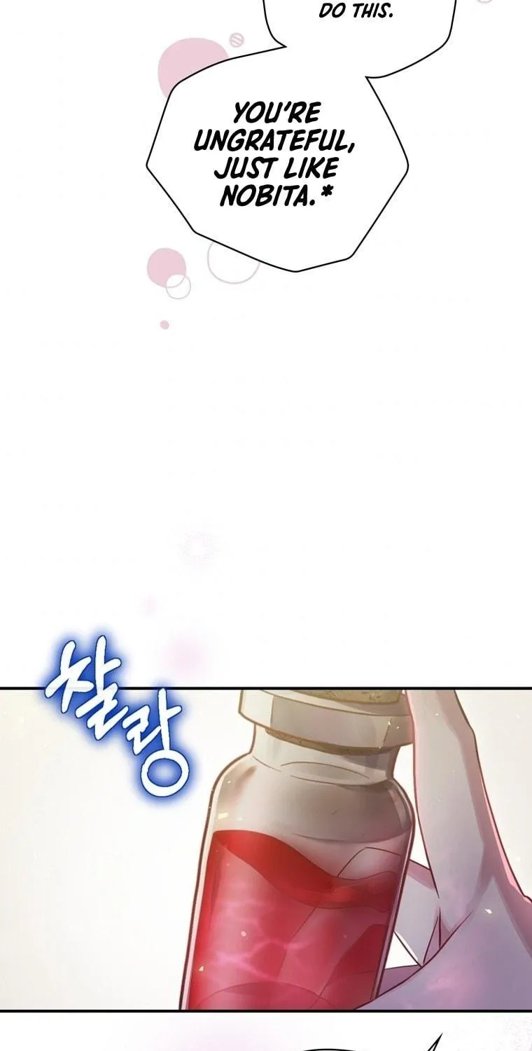Ending Maker Chapter 4 page 106 - 