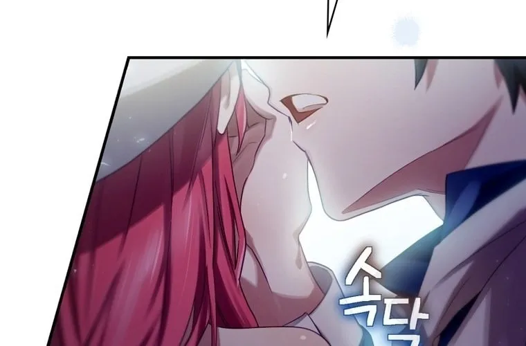 Ending Maker Chapter 4 page 3 - 