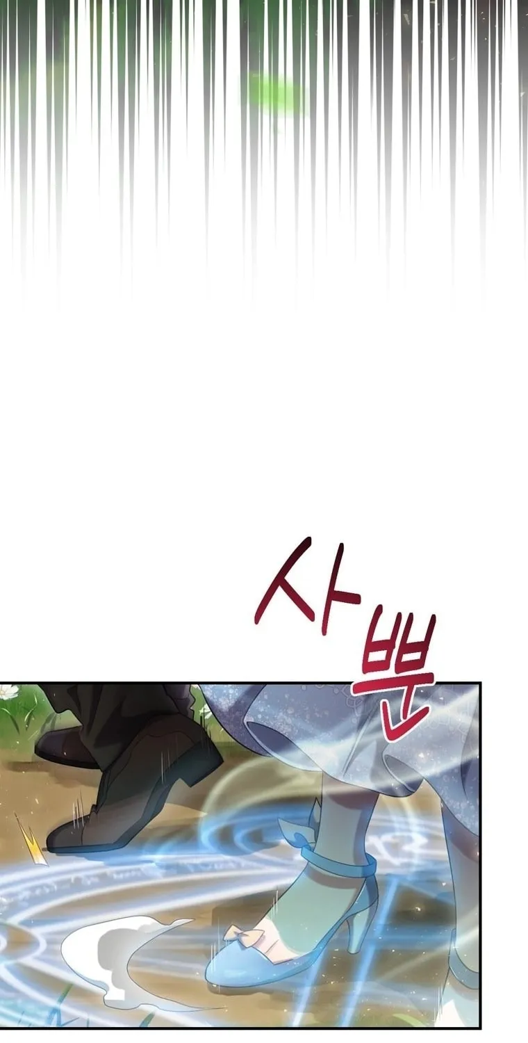 Ending Maker Chapter 4 page 26 - 