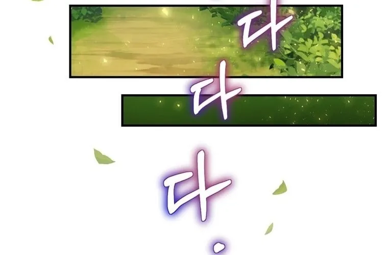 Ending Maker Chapter 4 page 43 - 