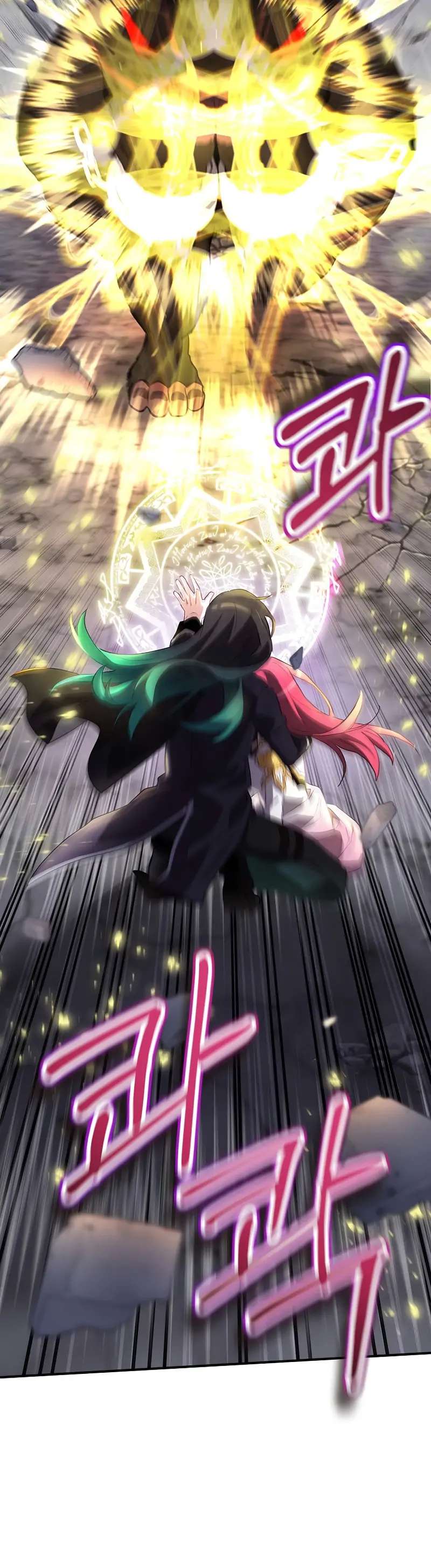 Ending Maker Chapter 41 page 7 - 