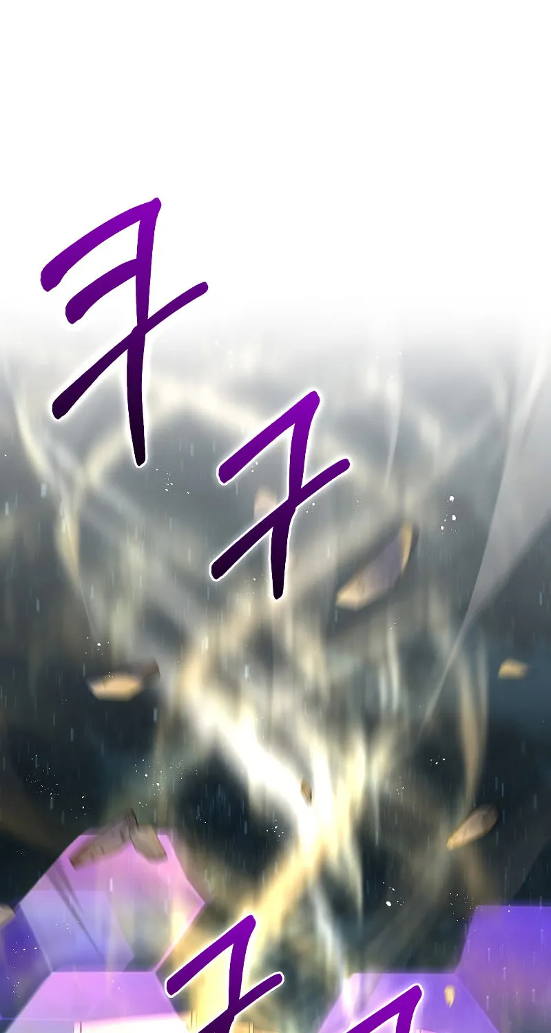Ending Maker Chapter 44 page 2 - 