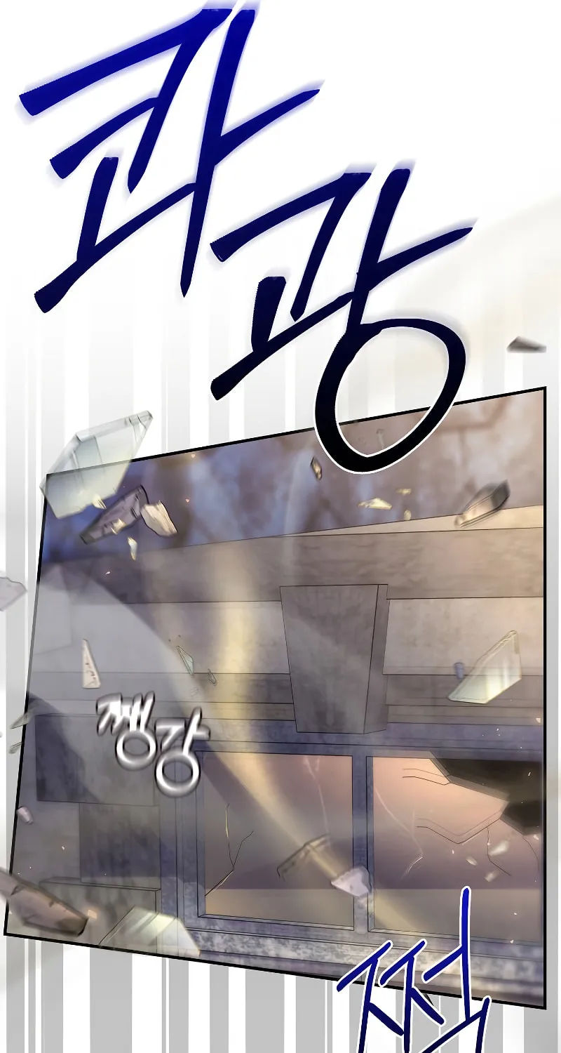 Ending Maker Chapter 44 page 23 - 