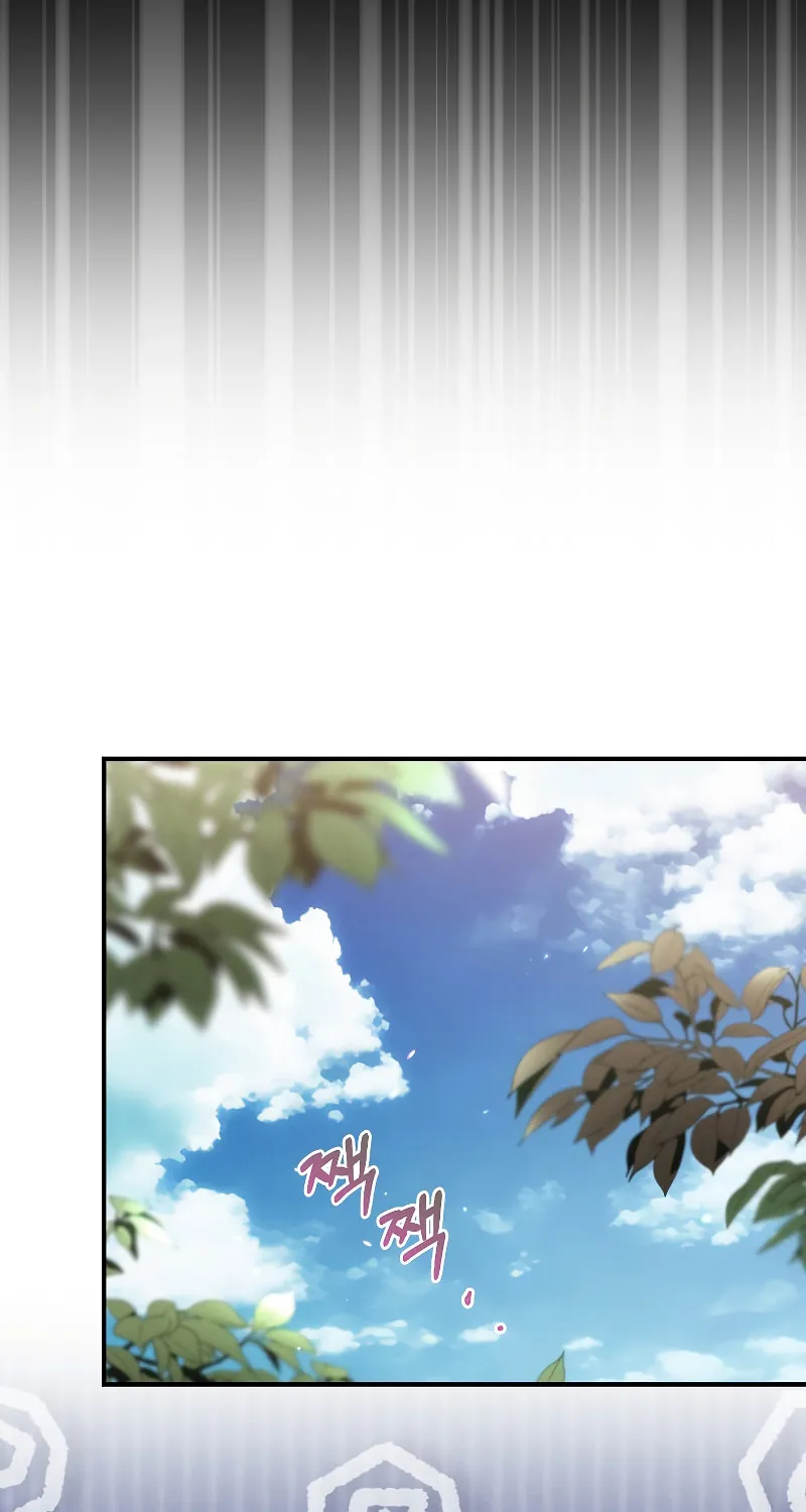 Ending Maker Chapter 44 page 71 - 