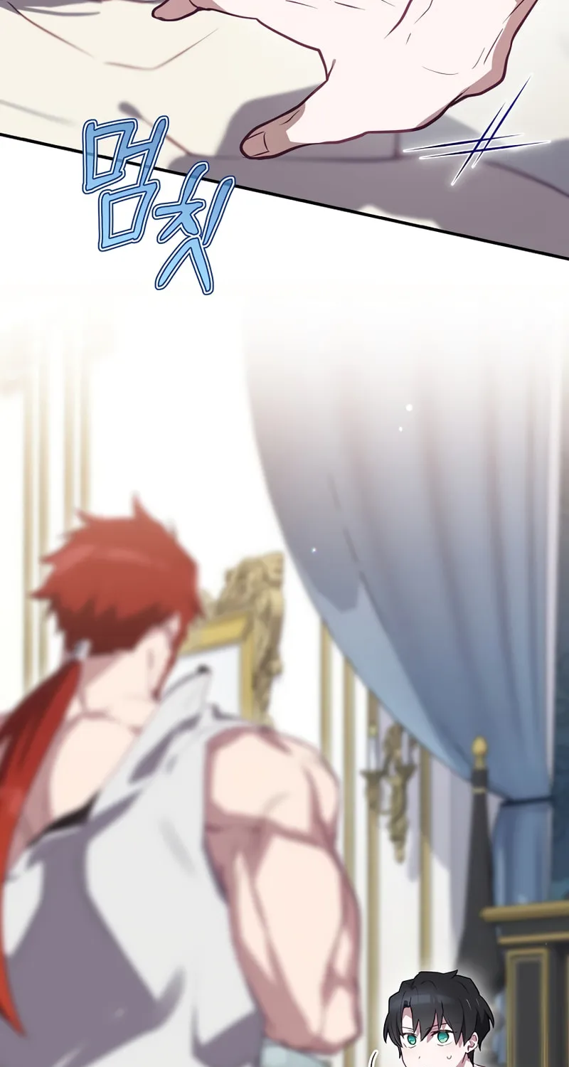 Ending Maker Chapter 46 page 20 - 