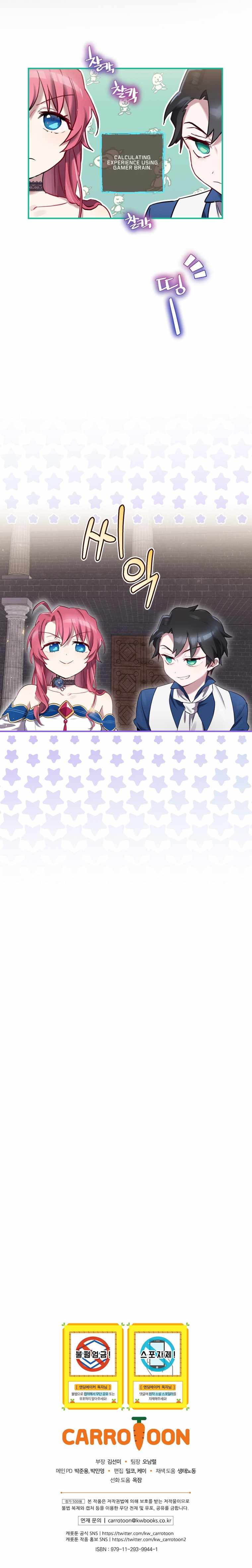 Ending Maker Chapter 5 page 10 - 