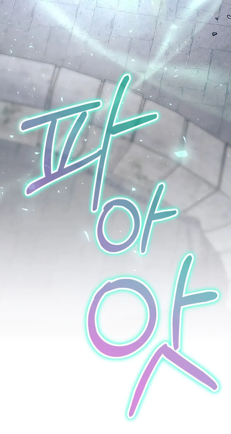 Ending Maker Chapter 50 page 101 - 