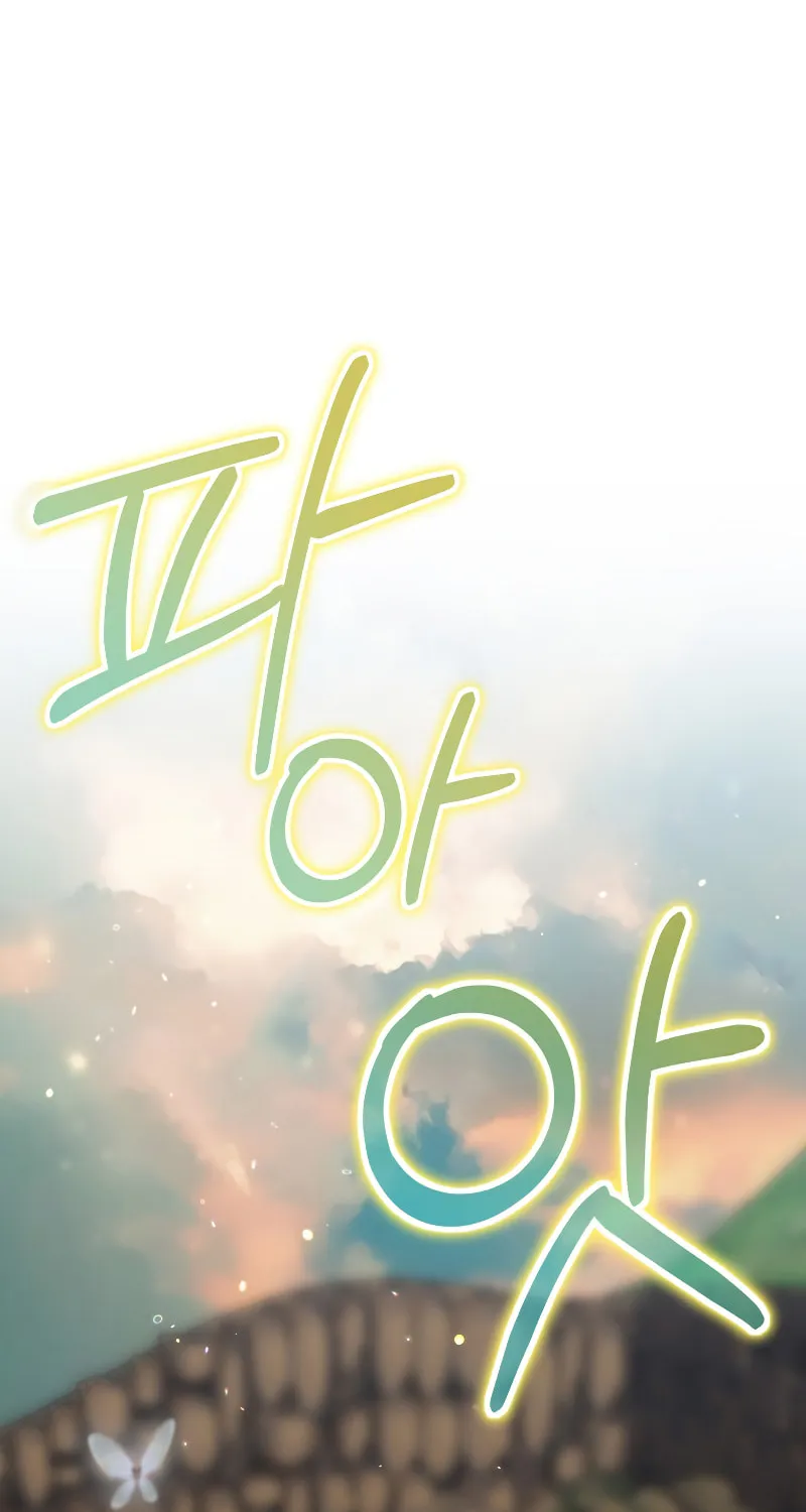 Ending Maker Chapter 50 page 33 - 