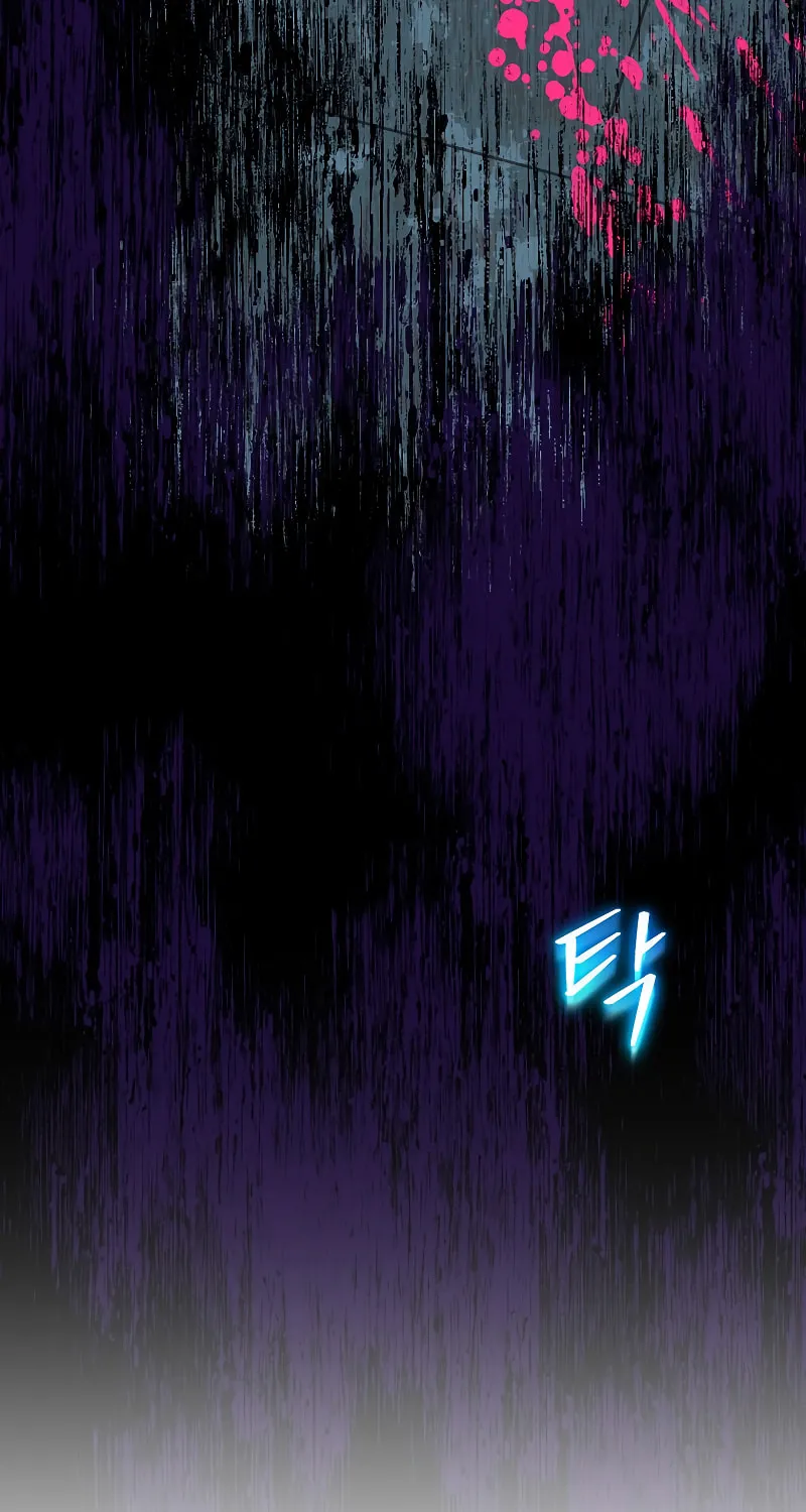 Ending Maker Chapter 56 page 14 - 