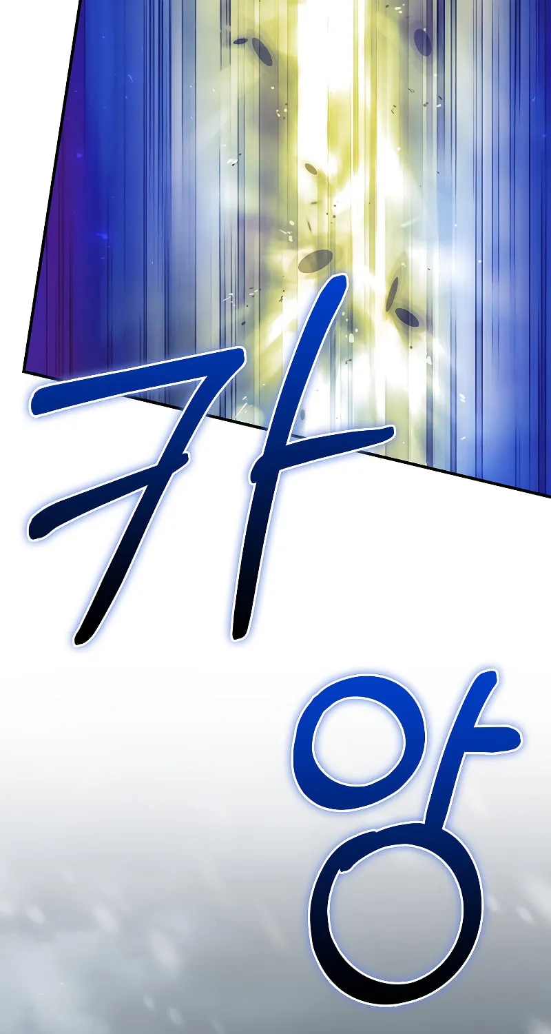 Ending Maker Chapter 56 page 63 - 