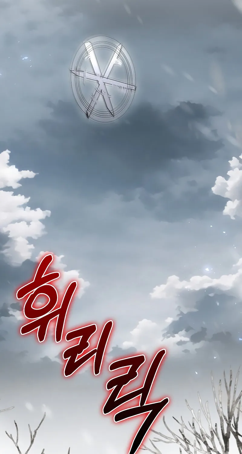 Ending Maker Chapter 56 page 64 - 
