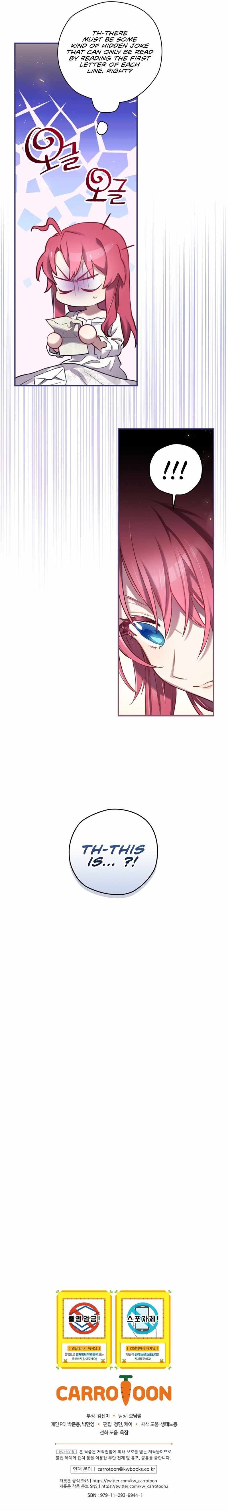 Ending Maker Chapter 6 page 14 - 
