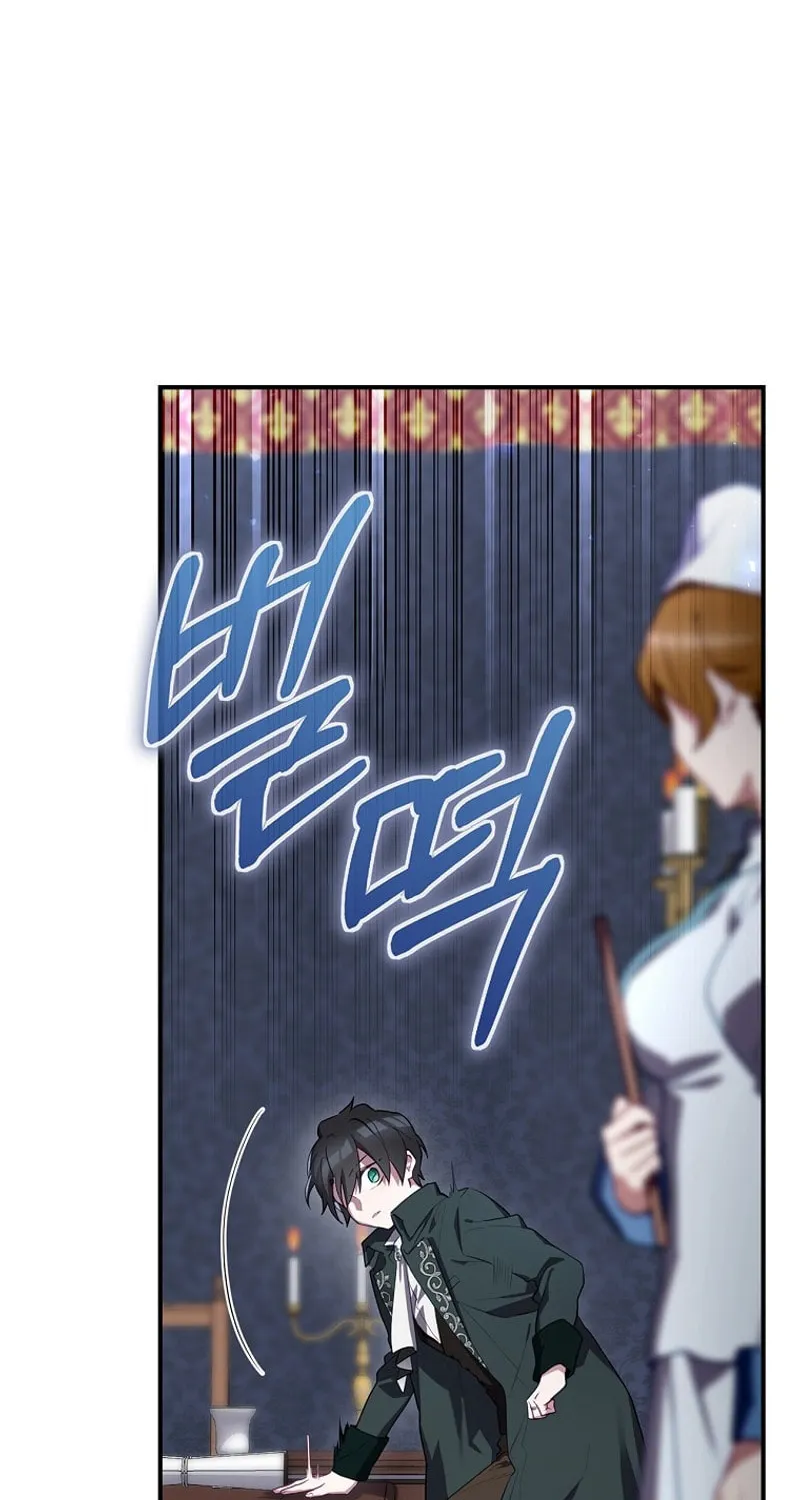 Ending Maker Chapter 60 page 17 - 