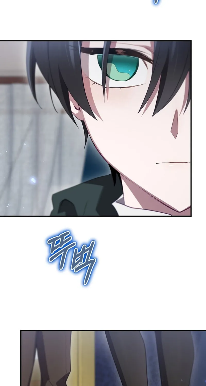 Ending Maker Chapter 60 page 27 - 